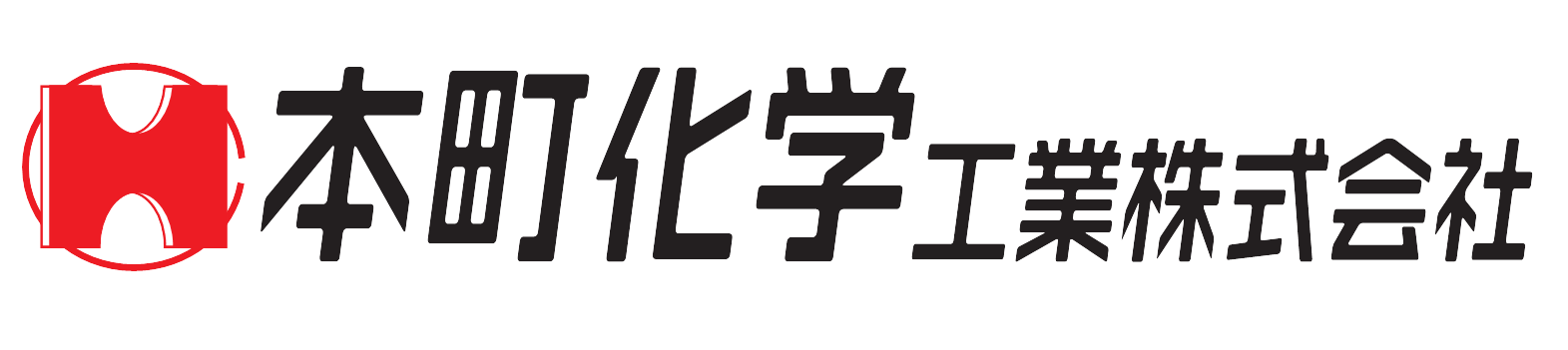 本町化学工業株式会社