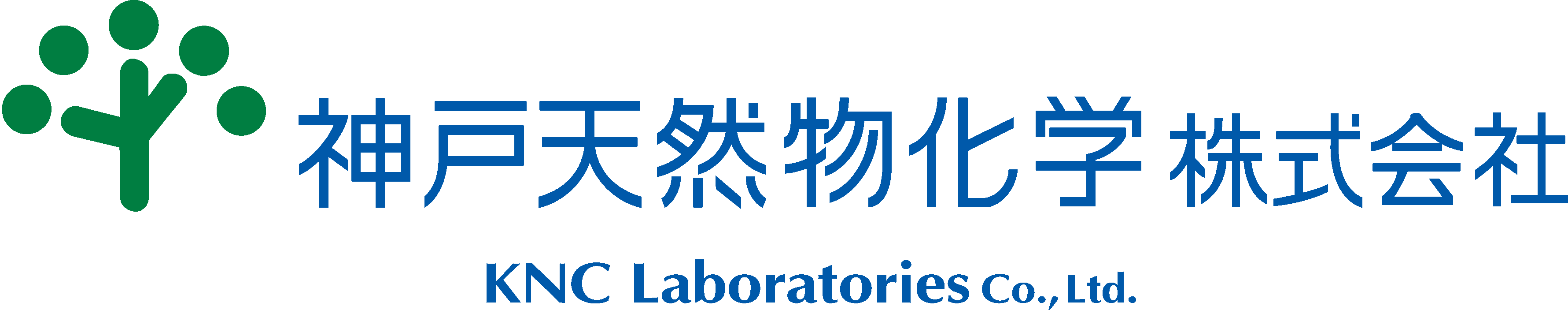 神戸天然物化学株式会社