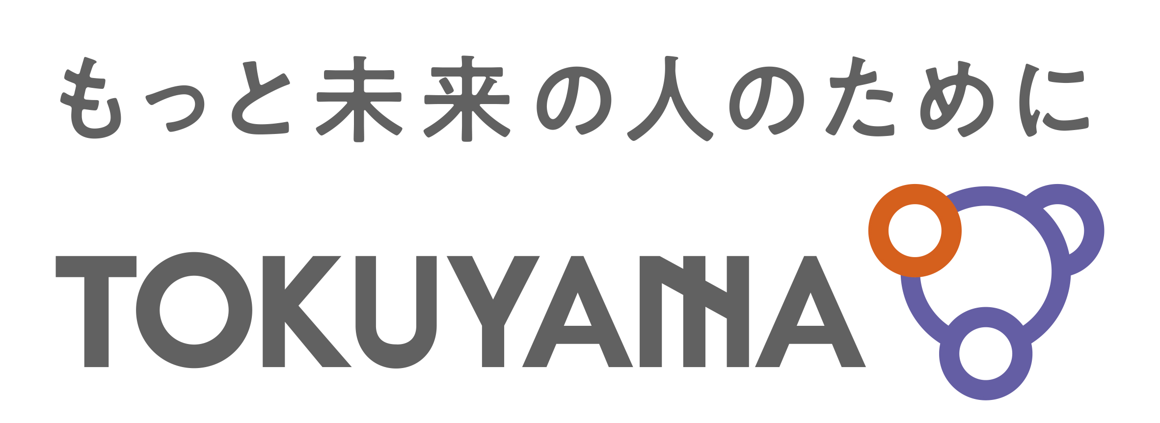 株式会社トクヤマ